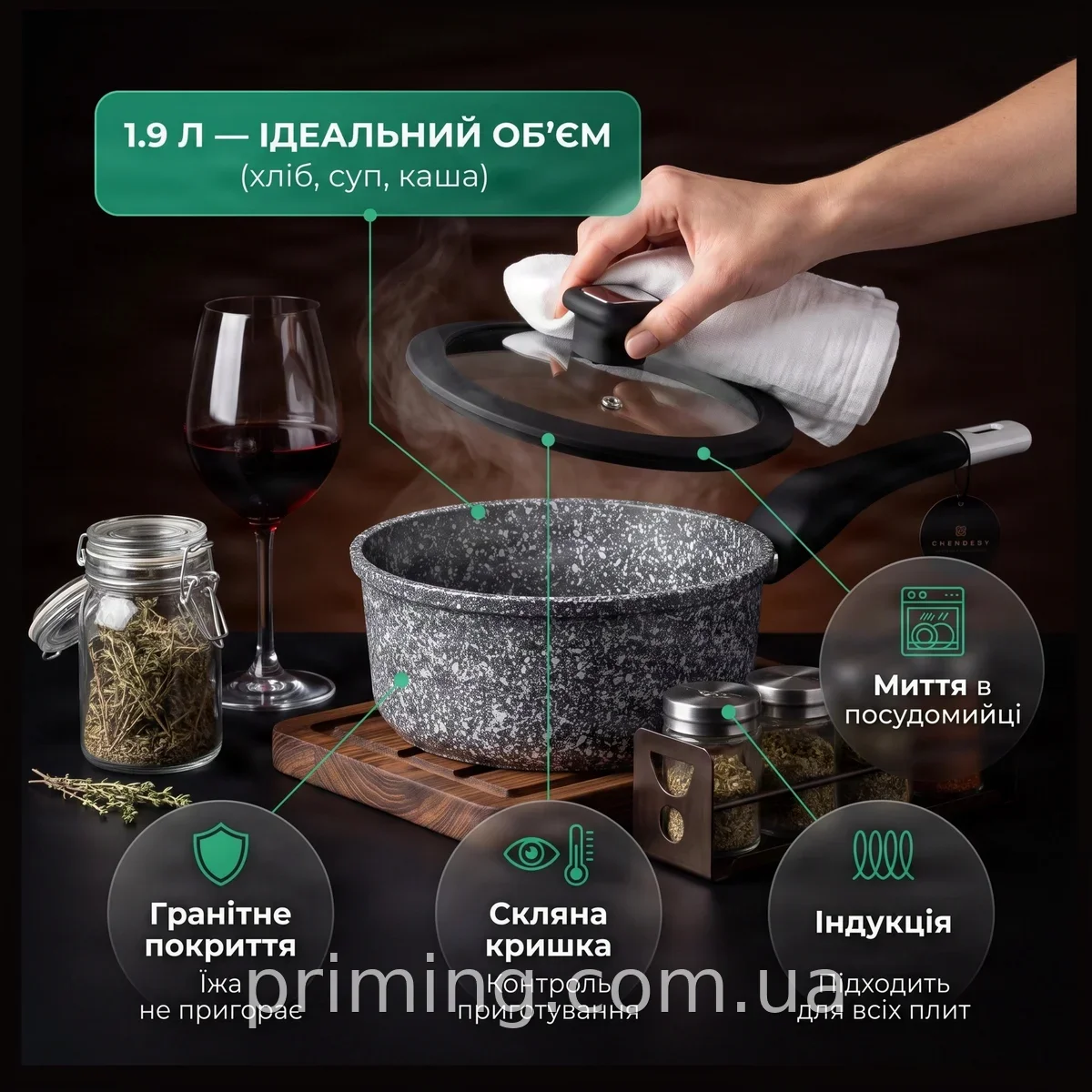 Ковш кухонный с гранитным антипригарным покрытием Edenberg EB-3328, 1,9 л, стеклянная крышка с пароотводом