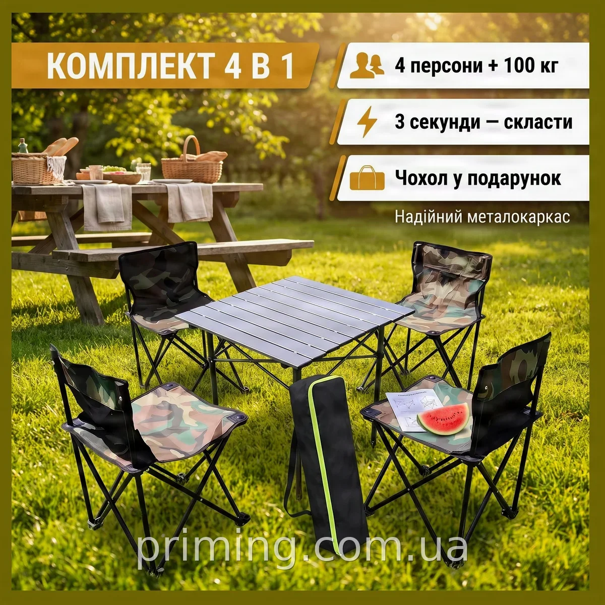 Складной туристический стол с 4 стульями для пикника и дачи из металла, портативный комплект мебели с чехлом