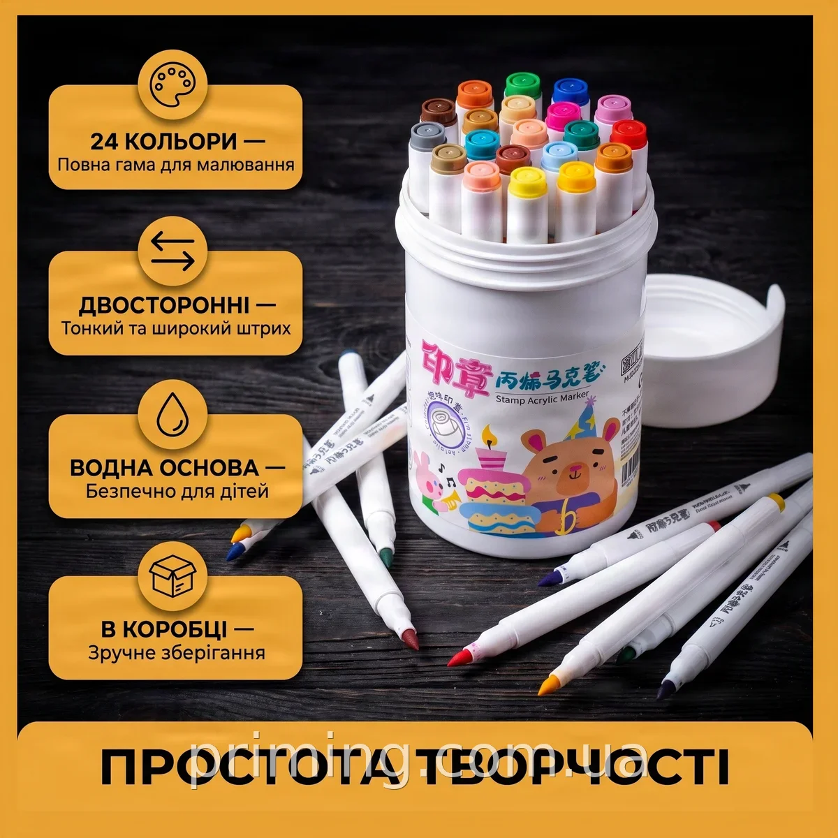 Набор акварельных маркеров 24 цвета Water Color Pen двухсторонние для творчества рисования скетчинга и детей