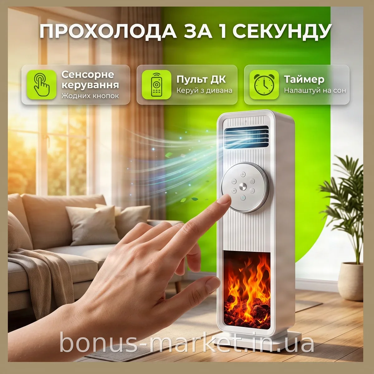 Портативный напольный кондиционер X-719 2 в 1 - мобильный охладитель воздуха с пультом для дома, офиса и дачи