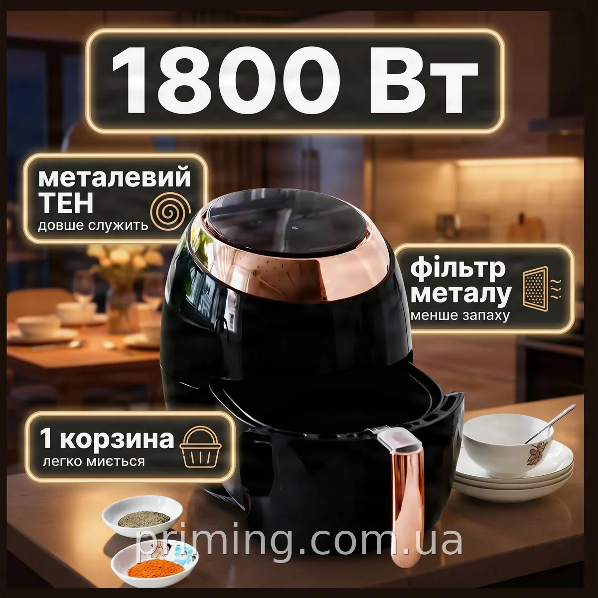 Аэрогриль-фритюрница воздушная 6,5 л, 1800 Вт, сенсорное управление, металлический фильтр, чёрный R.5298
