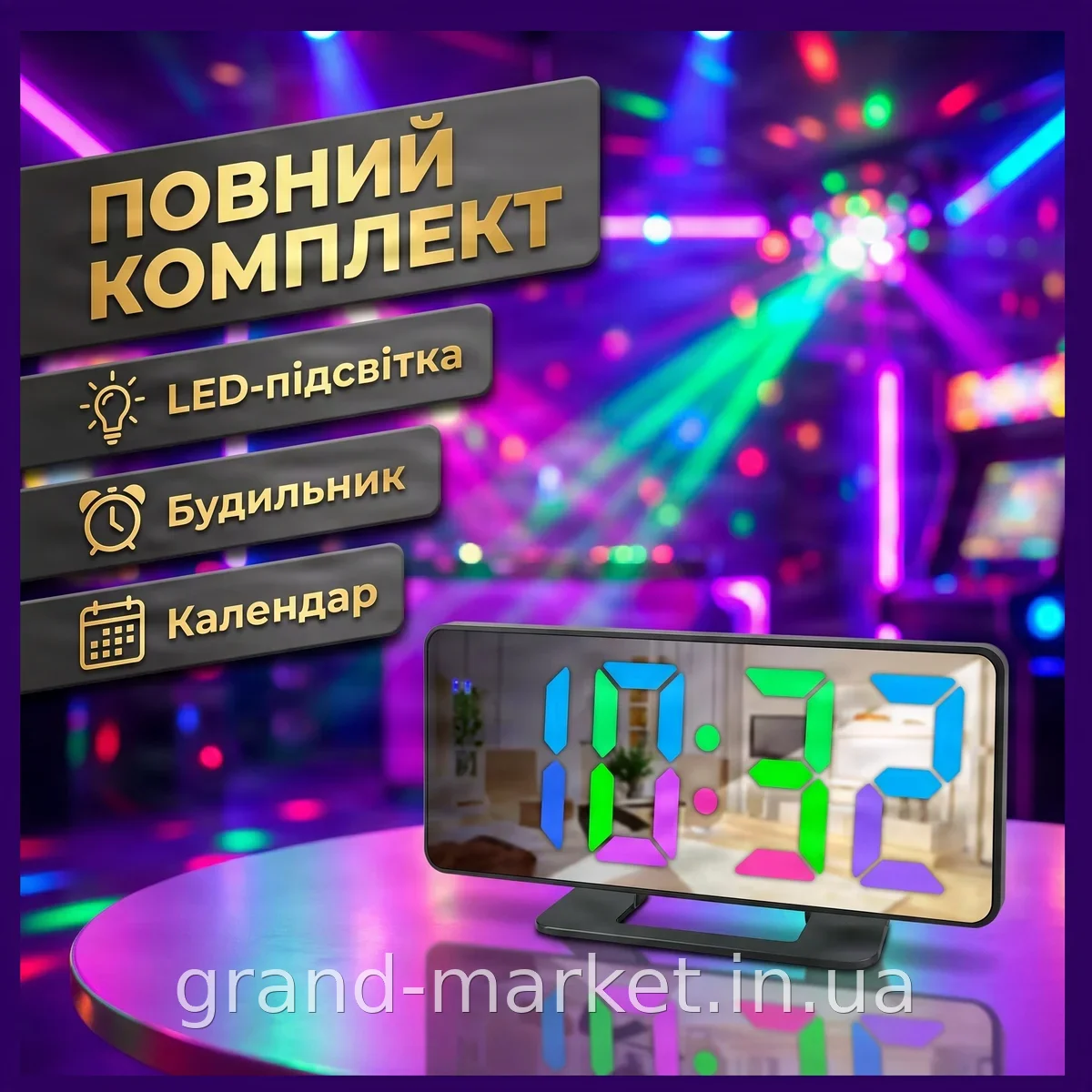 Електронний настільний годинник з LED-підсвіткою, будильник та таймер VST 888H RGB, прямокутна форма