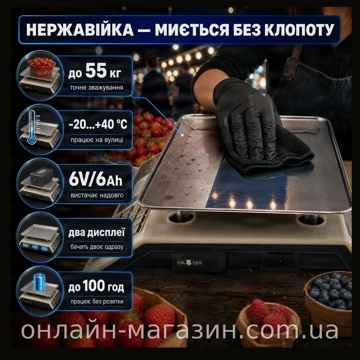 Торговые весы BITEK YZ-982S аккумуляторные до 55 кг с ЖК-дисплеем и платформой из нержавейки для магазина