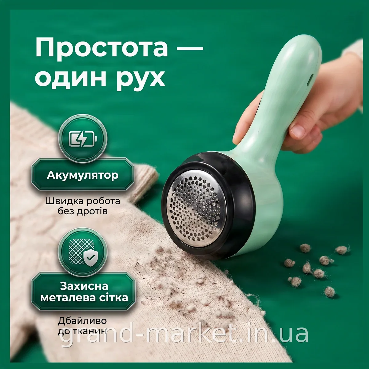 Аккумуляторный тример для удаления катышков Hairball trimmer XL-1055, беспроводная машинка с USB-зарядкой