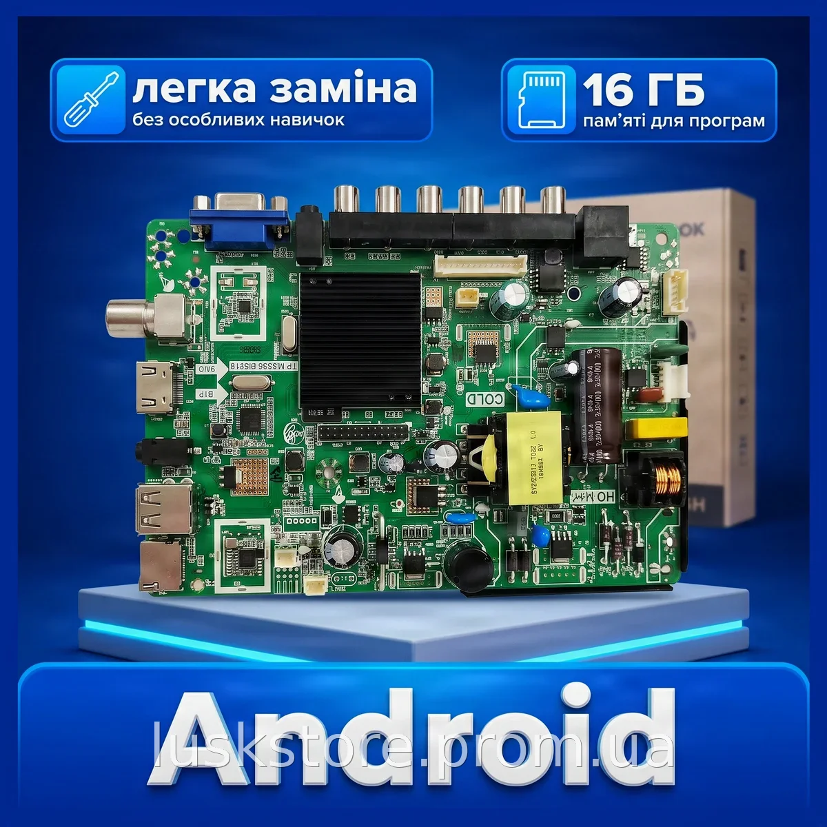 Smart TV плата для Domotec 4100, Android 1G/16G MK-D E248237, модуль аппаратного и программного обновления