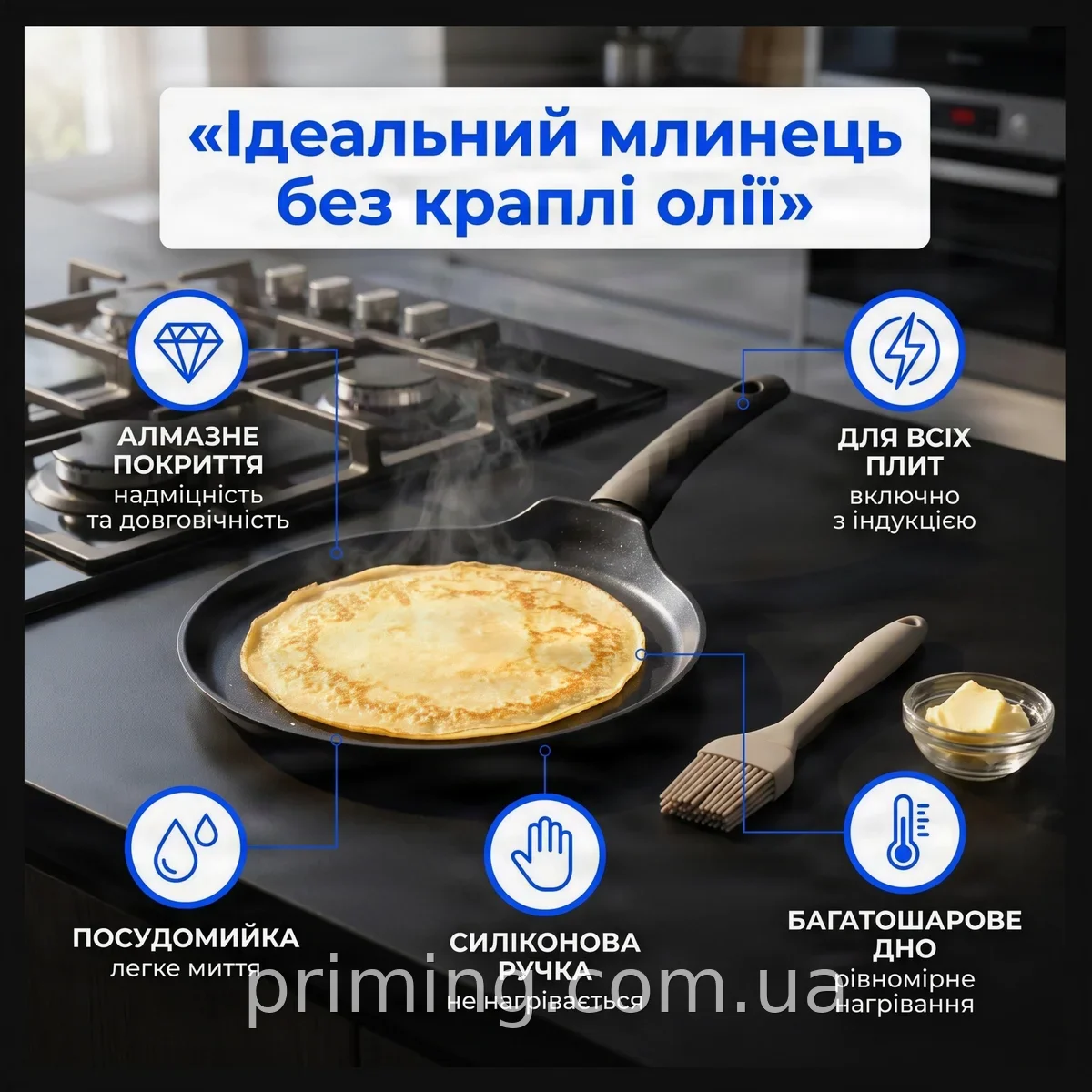 Сковорода блинная EDENBERG EB-3496 20 см с алмазным антипригарным покрытием для всех плит включая индукционные