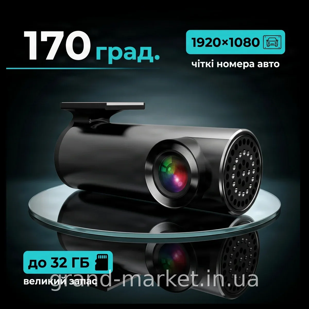 Автомобільний відеореєстратор DVR W7 USB на лобове скло, Full HD 1080p 170 градусів, нічне бачення
