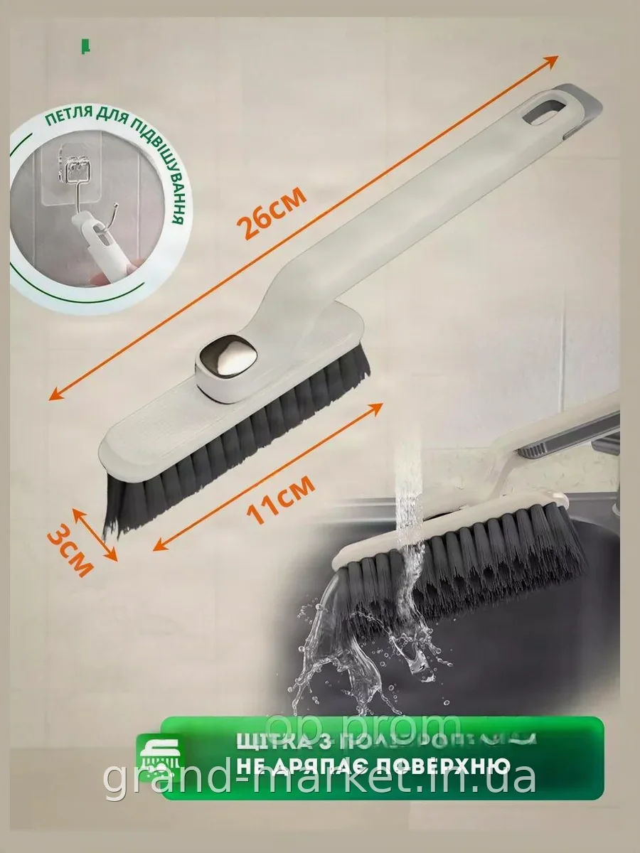 Вращающаяся щётка 3в1 Gap brush для чистки щелей и стыков — белая, рабочая часть из ПВХ 11 см