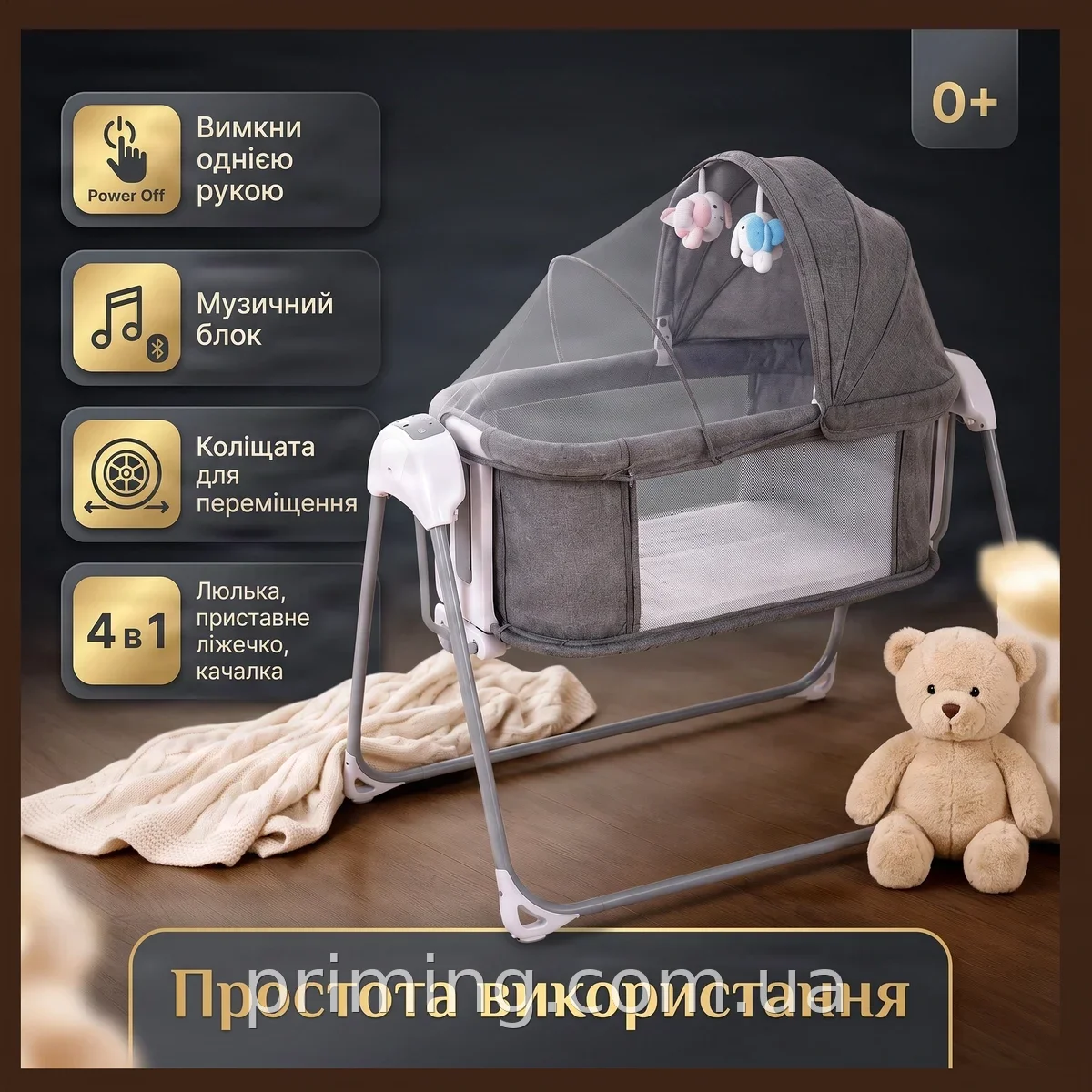 Многофункциональная люлька Mastela Deluxe 4 в 1 - детская кроватка-манеж для новорожденных с автокачанием
