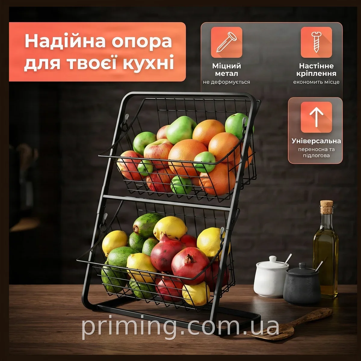 Кухонный металлический органайзер-полка для овощей и фруктов, настенная и переносная с ручкой 39x28x18 см