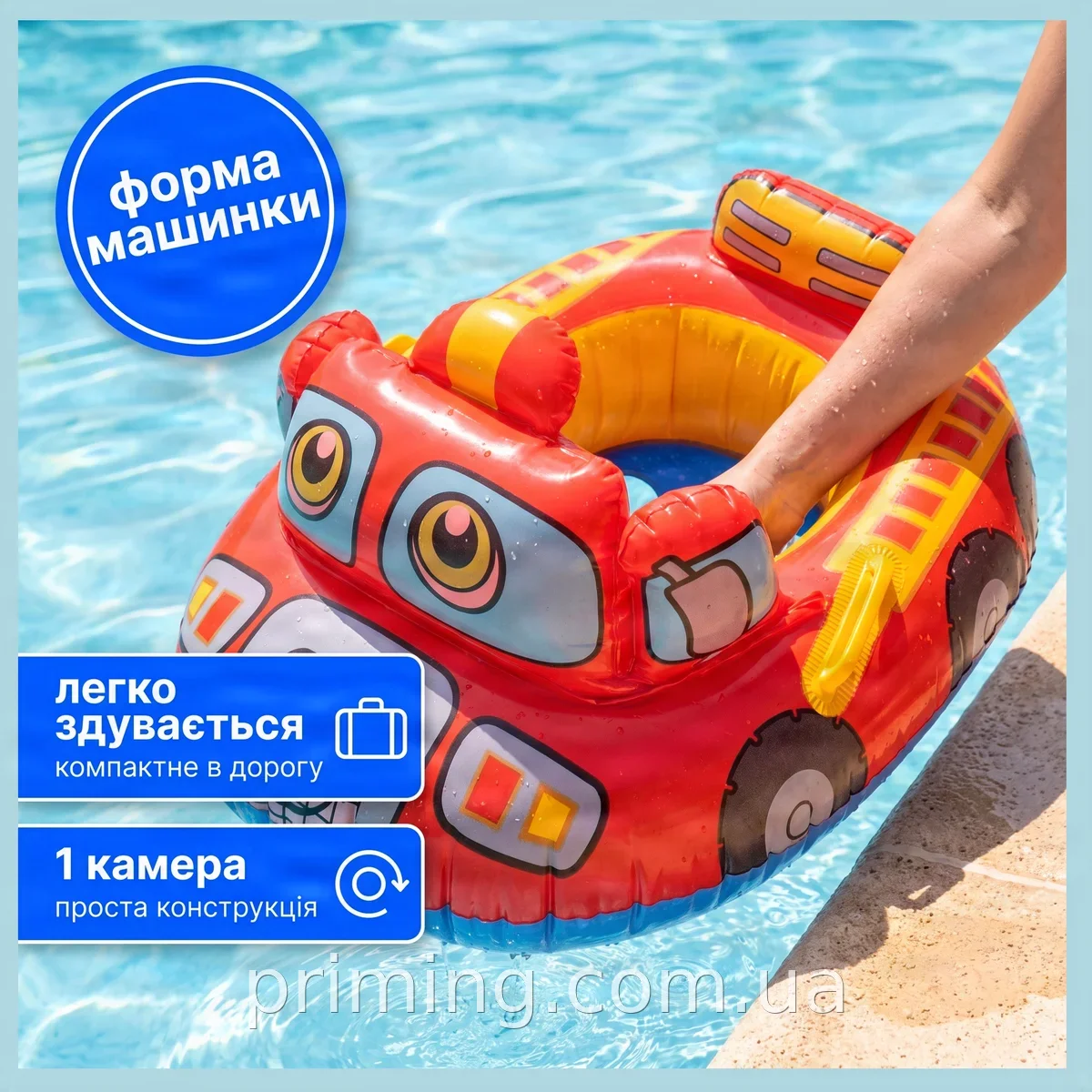 Надувной круг для плавания в форме машинки 81 см - яркий детский аксессуар для бассейна, пляжа и отдыха
