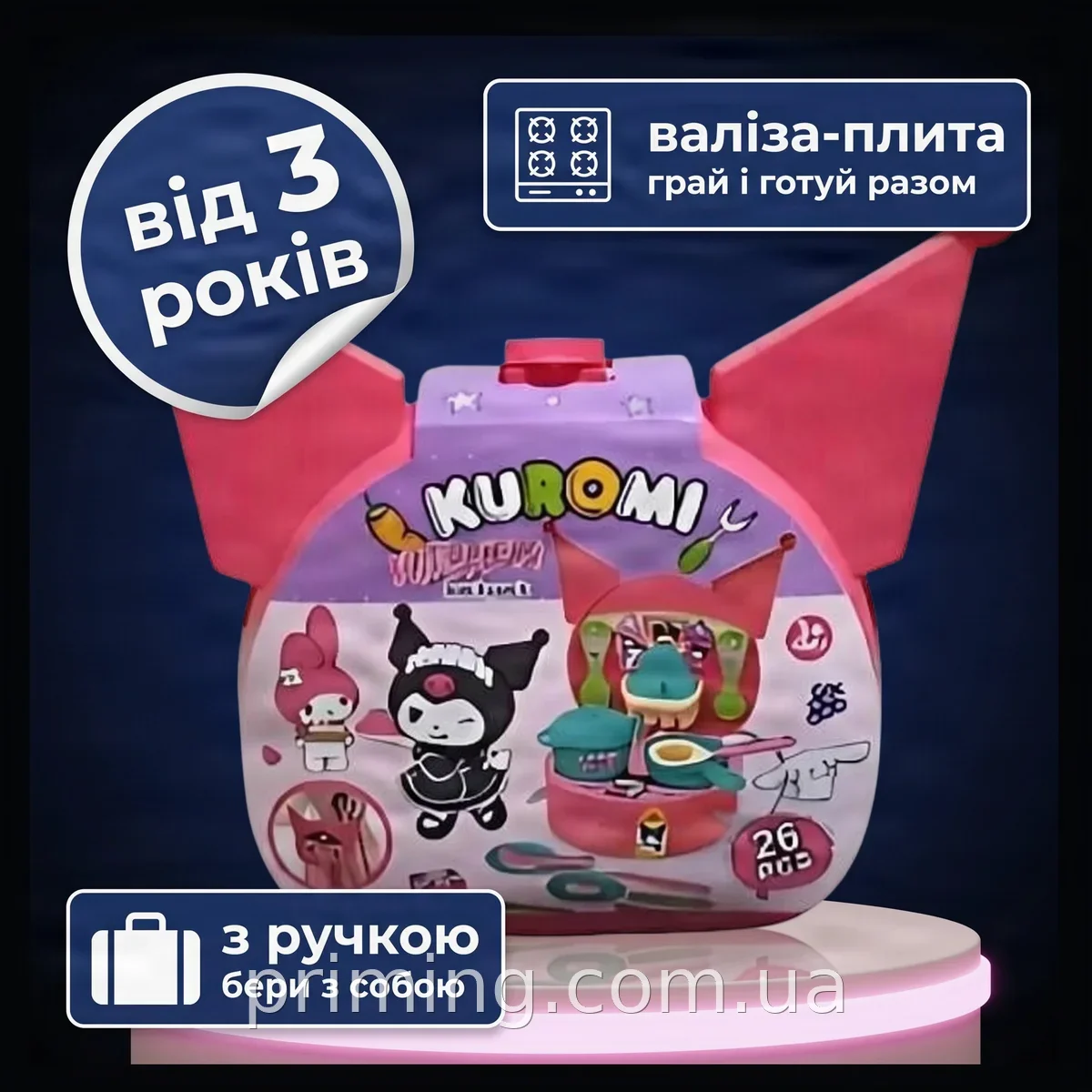 Детский набор Kuromi из 26 предметов с посудой в чемодане-плите, розовый пластик для девочек от 3 лет