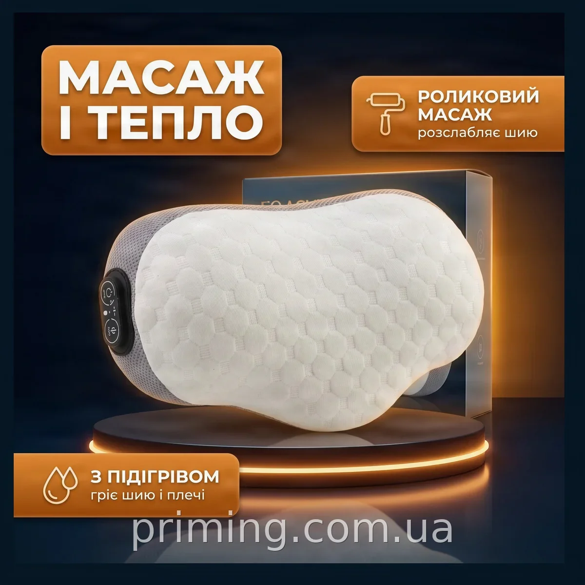 Подушка массажная для шеи и сна с подогревом, полиэстер коричневый, поддержка головы, модель Pillow 5561