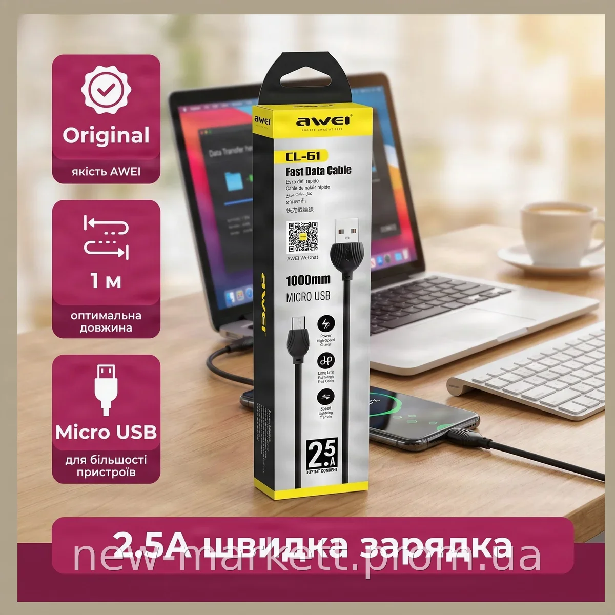Кабель USB AWEI CL-61 Micro USB 2.5A для зарядки и синхронизации, длина 1 м, черный высокого качества