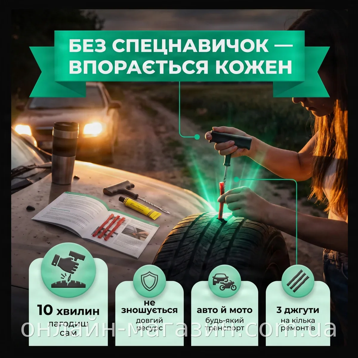 Набор для ремонта бескамерных шин Tubeless Tire Repair Kit 9183, автомобильный инструмент с жгутами и шилом
