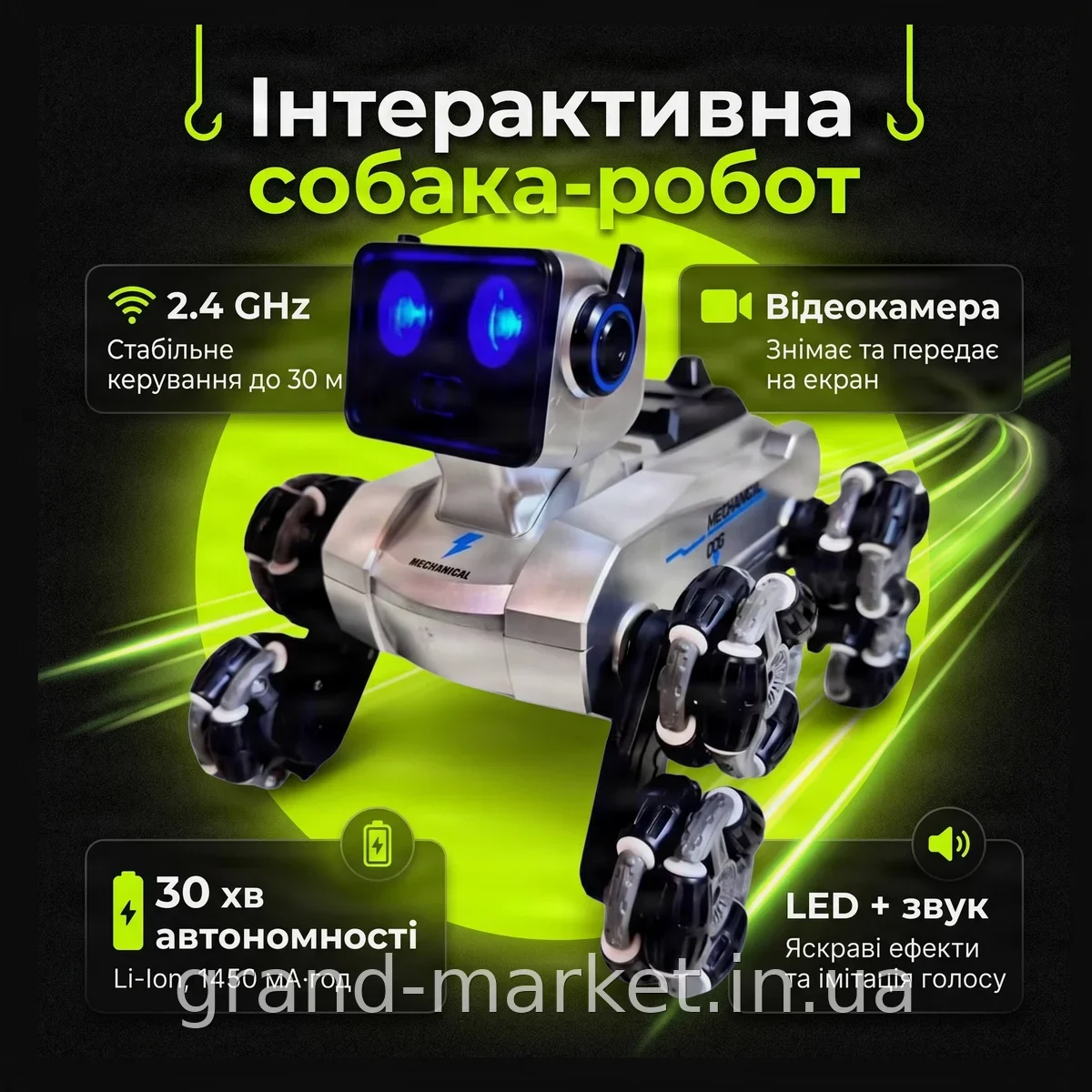 Робот-собака интерактивная на радиоуправлении с WiFi-камерой и LED-подсветкой, стреляет шариками, серый