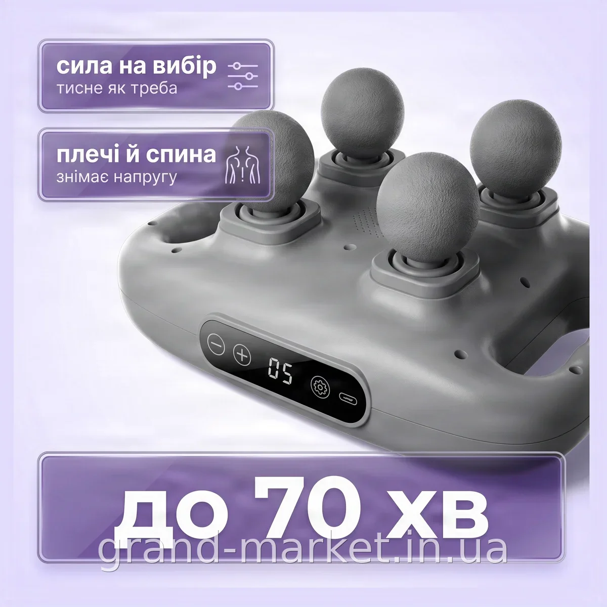 Масажер для тіла FZ-668 Deep Tissue Pro з 4 головками, глибокий тканинний масаж, регульована інтенсивність