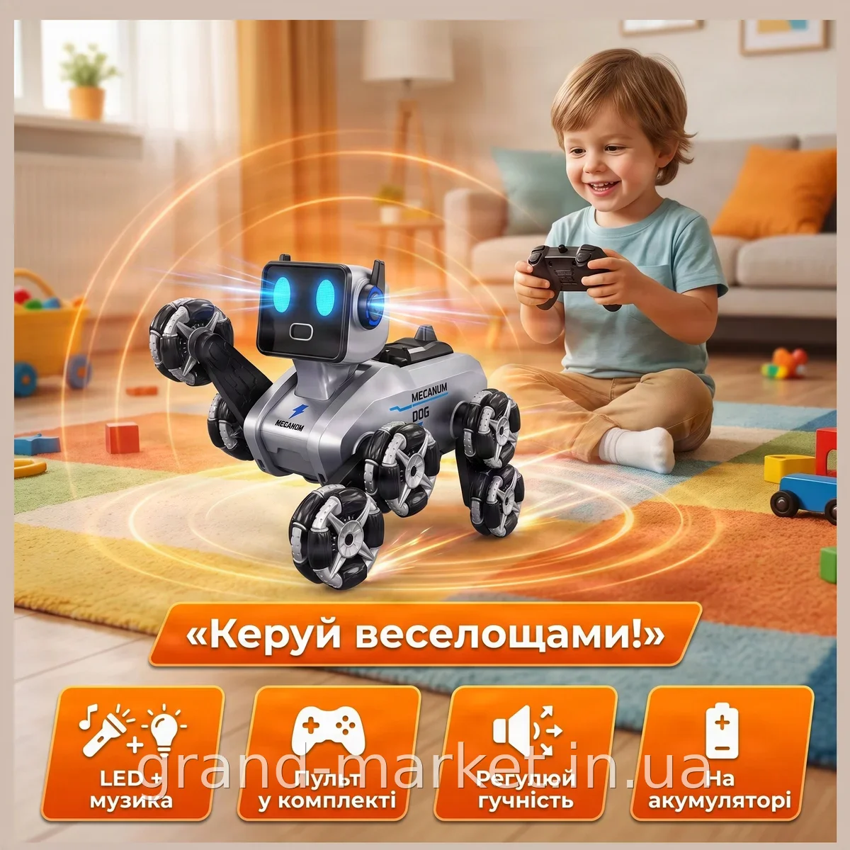 Робот-собака Mechanical Dog H29-1 на колесах, радиоуправляемая игрушка с LED-подсветкой, звуком, аккумулятор