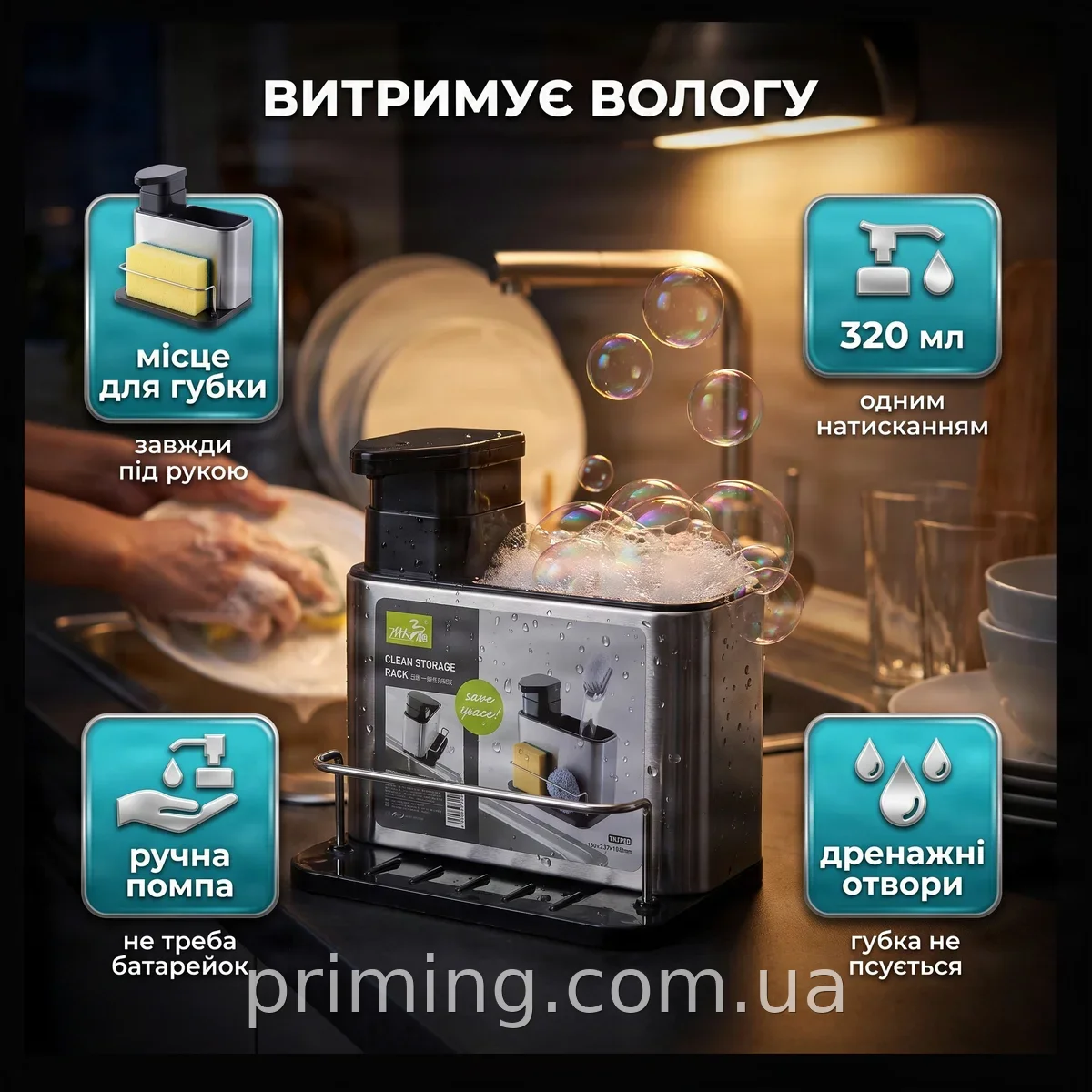Диспенсер для рідкого мила та миючого засобу настільний 320 мл з дозатором, метал і пластик, сірий, побутовий