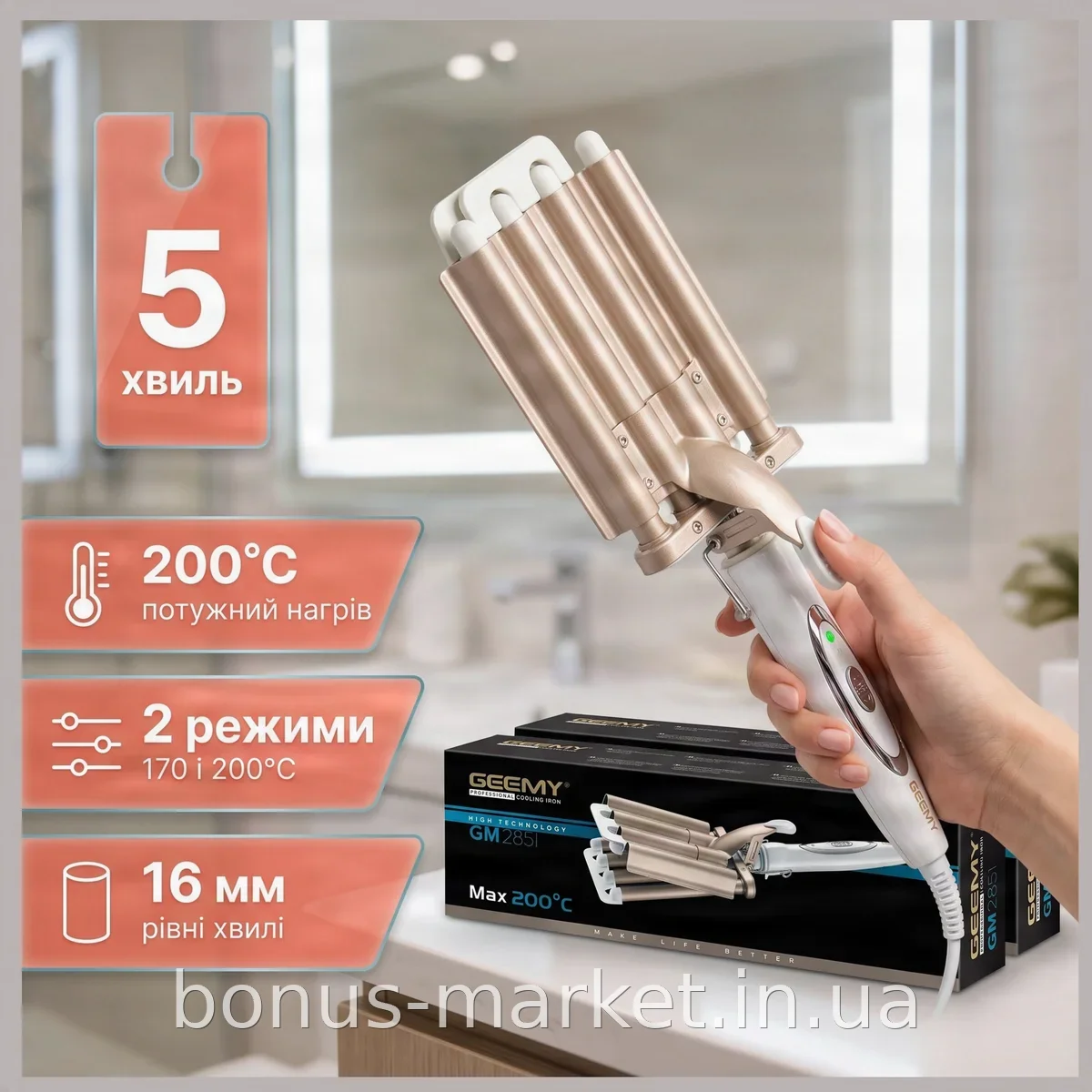 Плойка на пять волн Gemei GM2851 для голливудской волны, керамическое покрытие, терморегулятор и защита