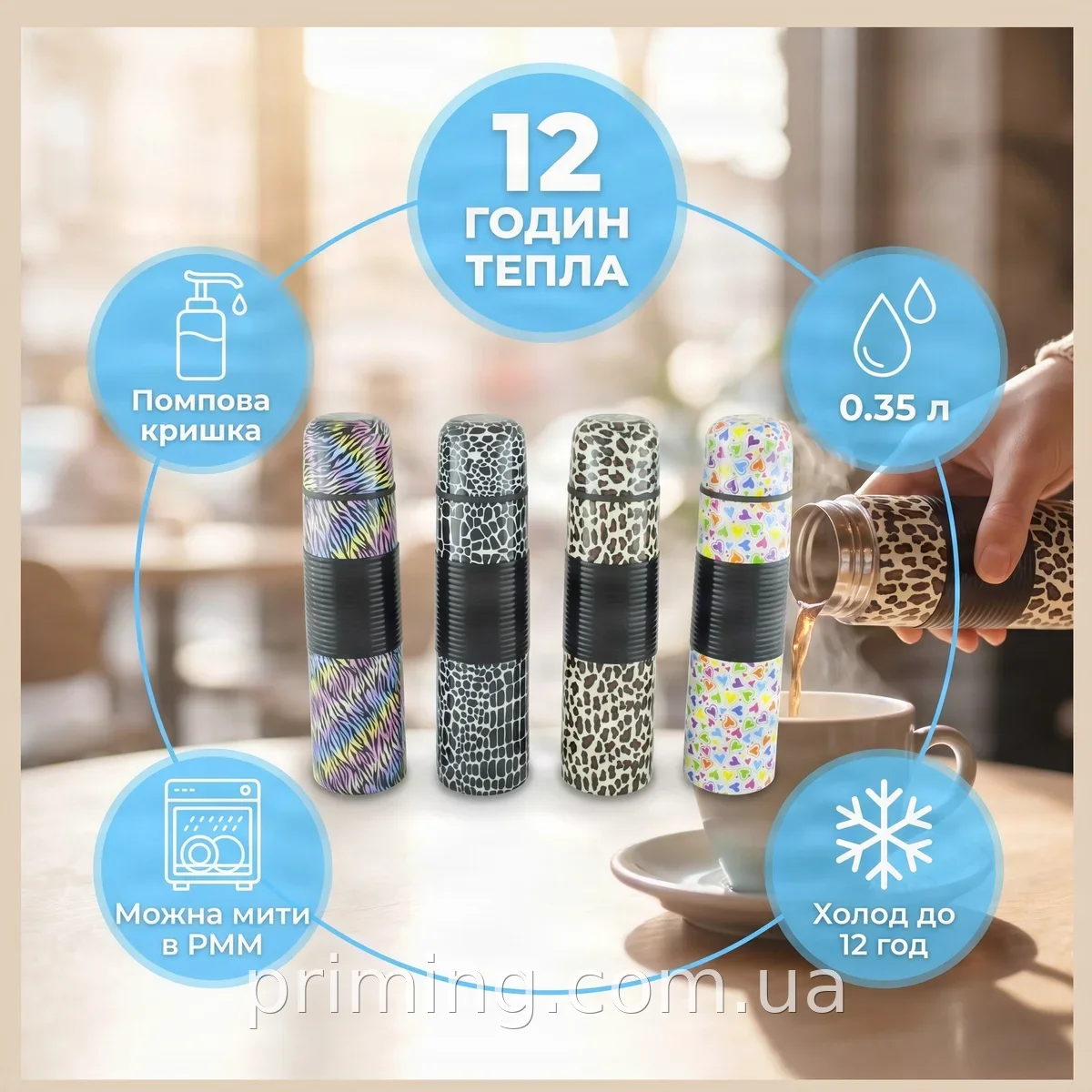 Термос UNIQUE UN-1012 0.5 л питьевой из нержавеющей стали черный, сохраняет тепло и холод 12 часов, для дома