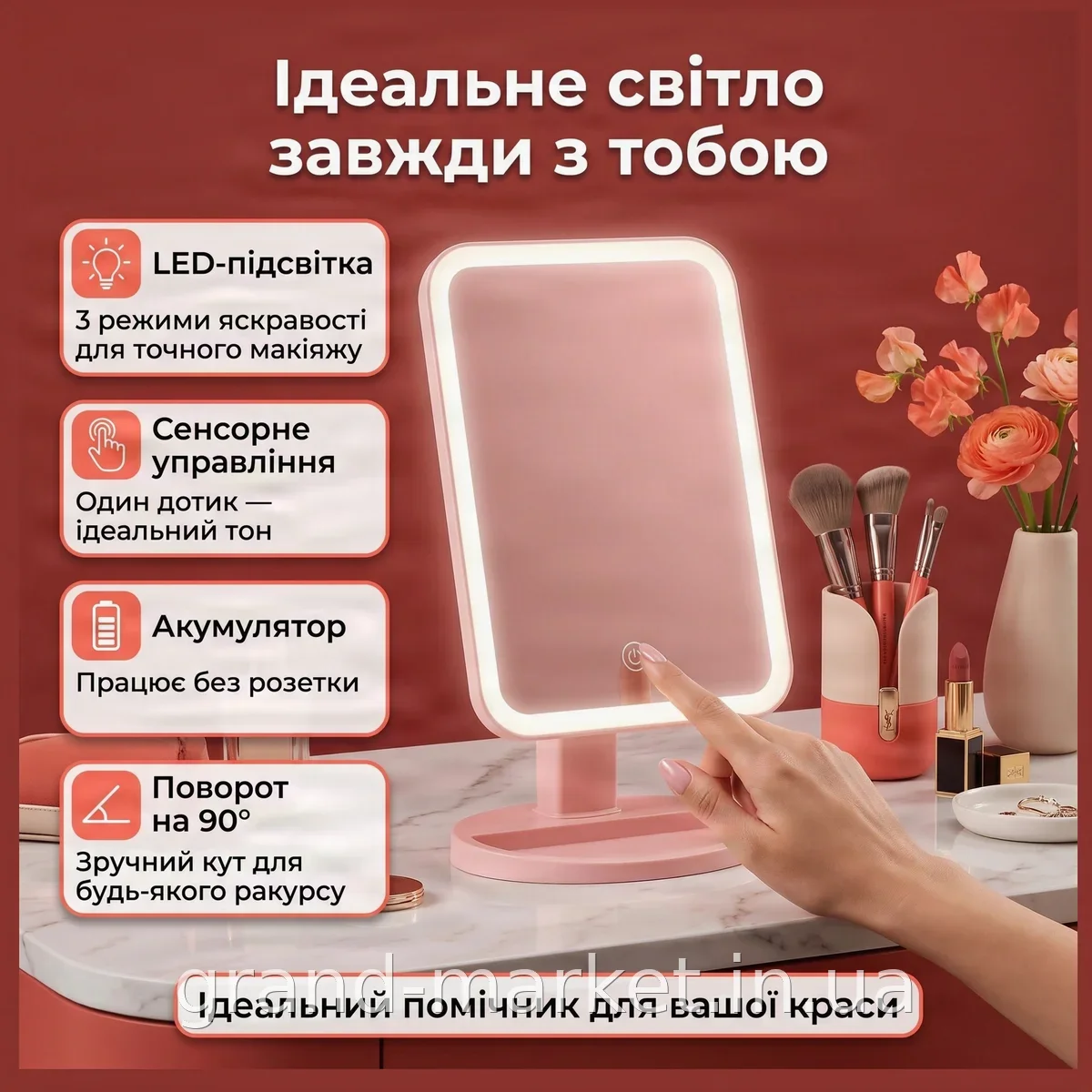 Настольное аккумуляторное зеркало для макияжа с LED-подсветкой и сенсорным управлением, три режима яркости