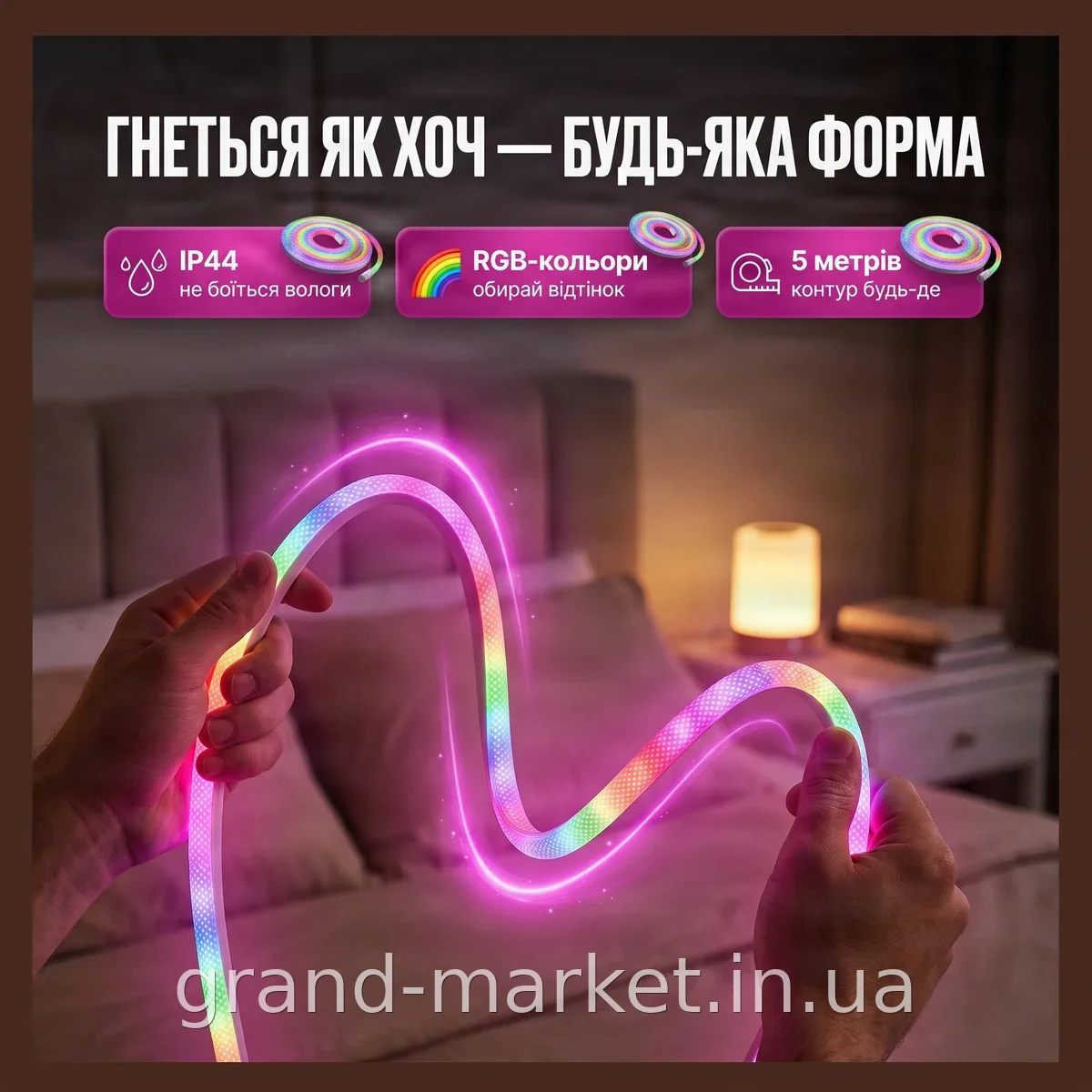 Світлодіодний гнучкий неон LED 5 м RGB, керування з пульта, регулювання яскравості, кругла силіконова стрічка SFK-30
