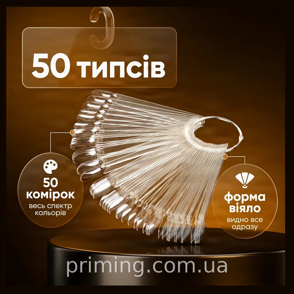 Стенд-дисплей для типсов и дизайна ногтей, демонстратор образцов геля AND HA-124 для салонов и мастеров