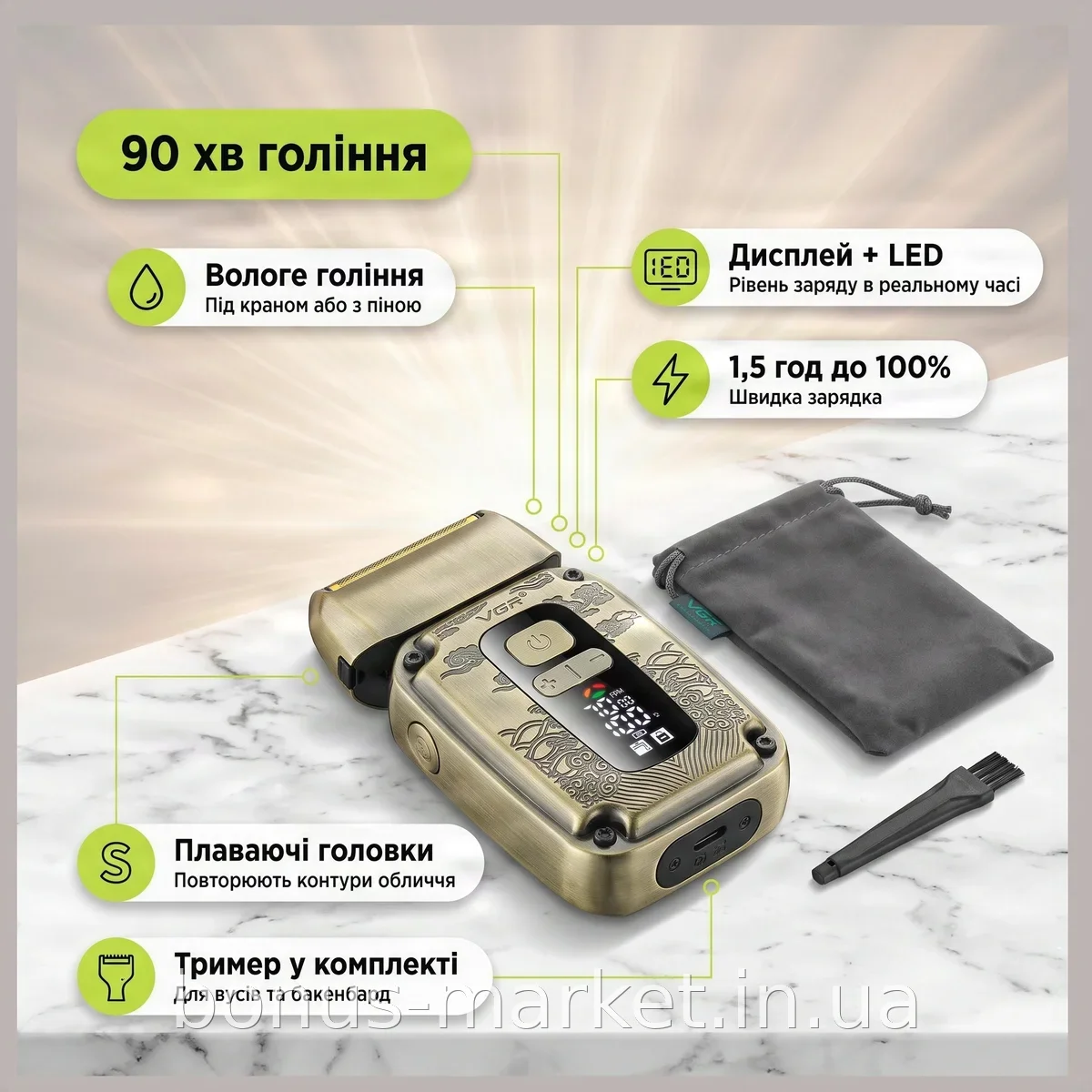 Аккумуляторная сетковая электробритва VGR V-337 PRO с LED-дисплеем, влажное и сухое бритье, триммер