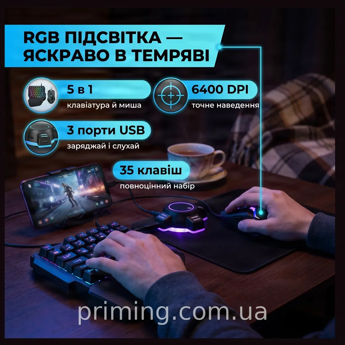 Ігровий набір клавіатура, миша та хаб Bluetooth 5в1 для Android/iOS телефона та планшета, RGB підсвітка, Elite
