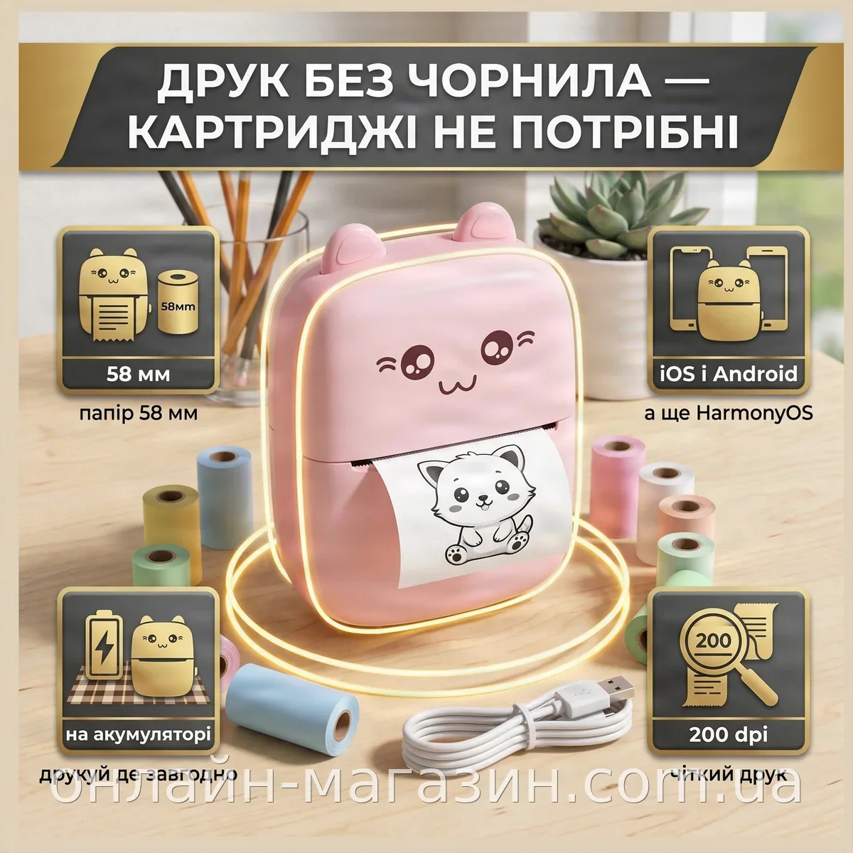Портативный мини термопринтер JETIX Mini Printer розовый, Bluetooth, аккумулятор, печать ч/б, 200 dpi