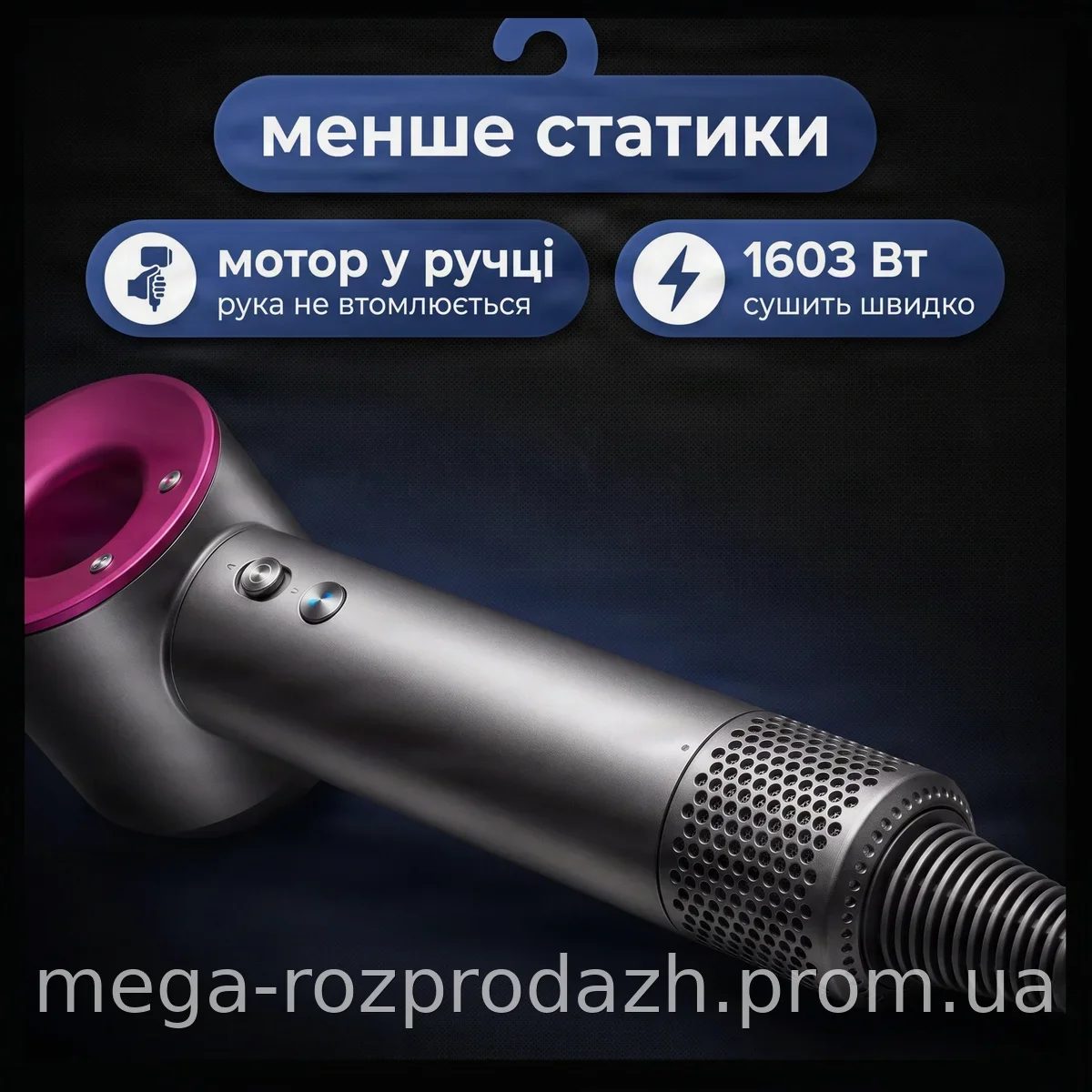 Фен Dyson Super Hair Dryer красный, ионизация, турборежим, 5 насадок, керамическое покрытие, для сушки волос