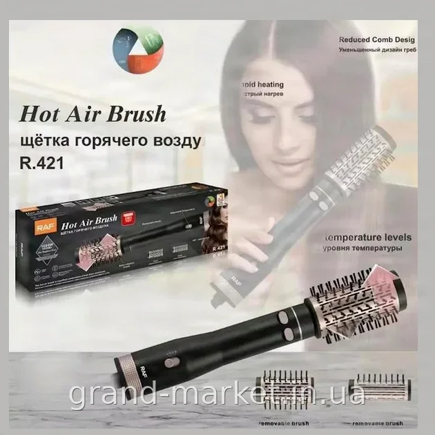 Комплектация