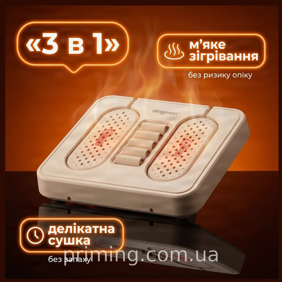 Сушарка для взуття, грілка, масажер для ніг 3в1 AND XL-1146 HP227 - роликовий для стоп і пальців, для дому та подорожей