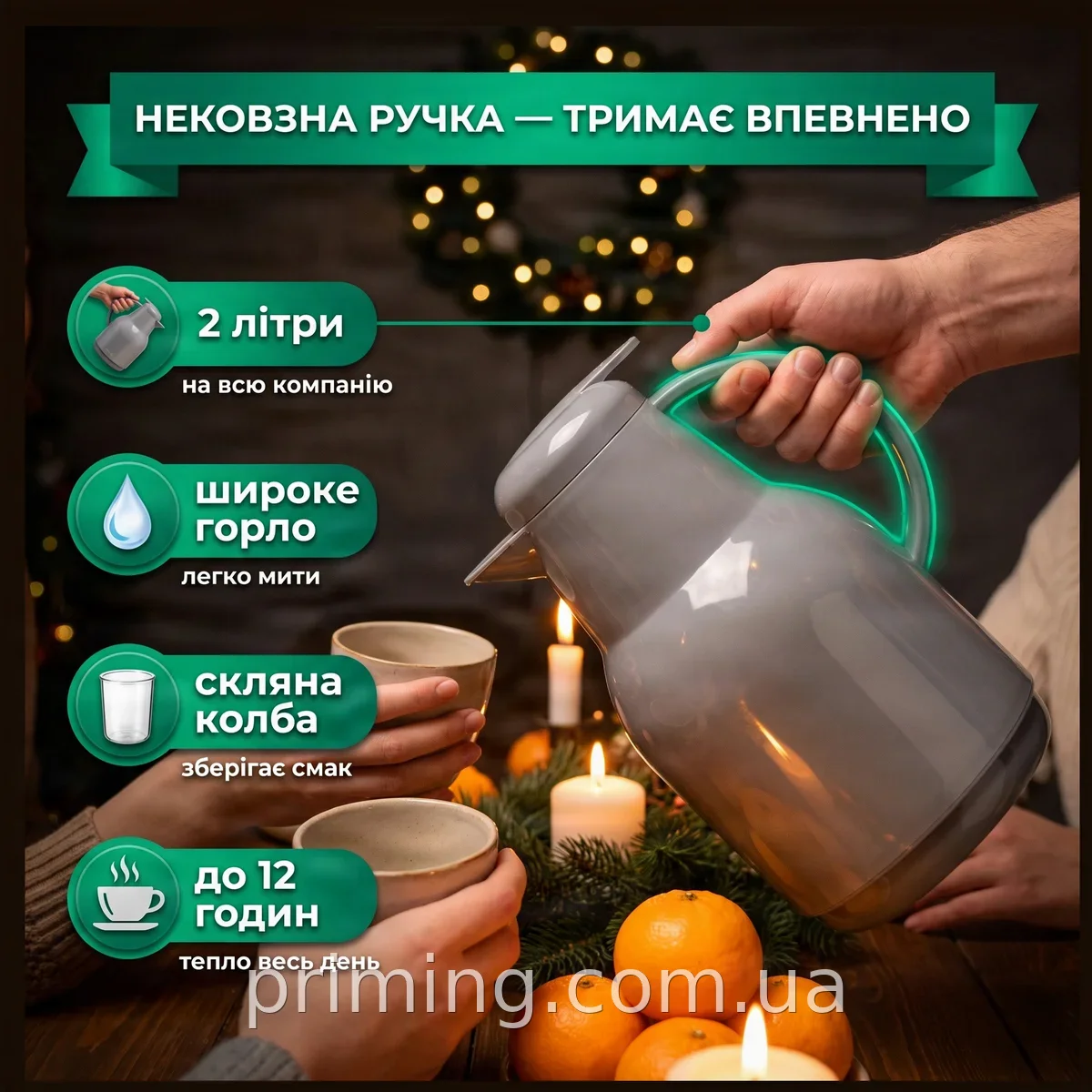 Вакуумний термос-глечик Feenik LJ-200, 2 л, зі скляною колбою, сірий, для гарячих та холодних напоїв