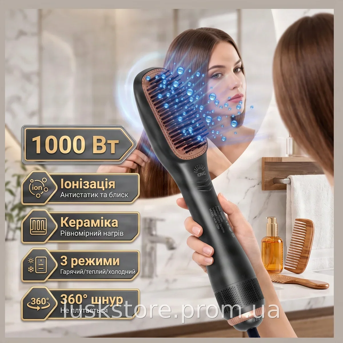 Фен-щетка для укладки волос с керамическим покрытием, 1000 Вт, ионизация, защита от перегрева, черная