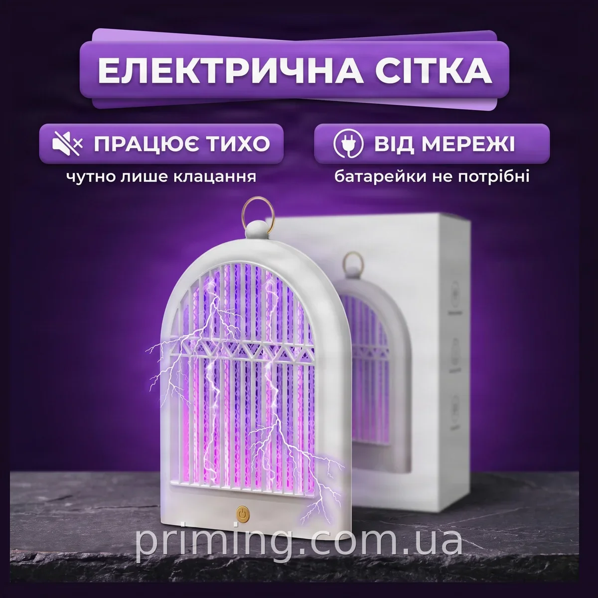 Антимоскитная лампа-убийца AND LY-961 от сети, ультрафиолет mosquito killer для дома, безопасная для людей
