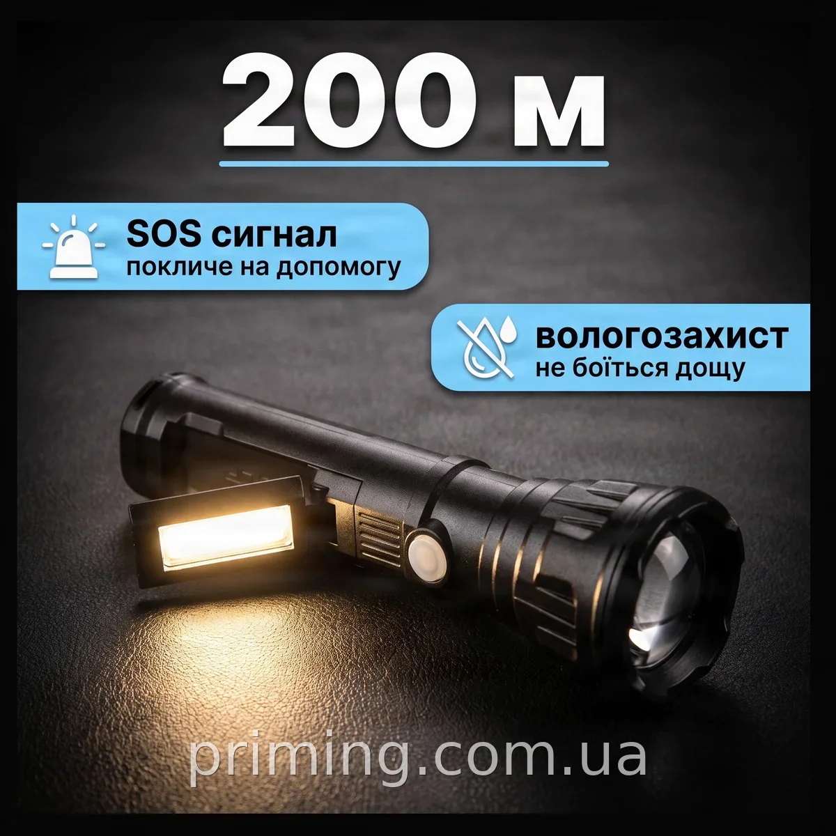 Ручной аккумуляторный фонарь PANTHER PT-8182 мощный 500 лм, 200 м, боковой COB свет, зарядка USB