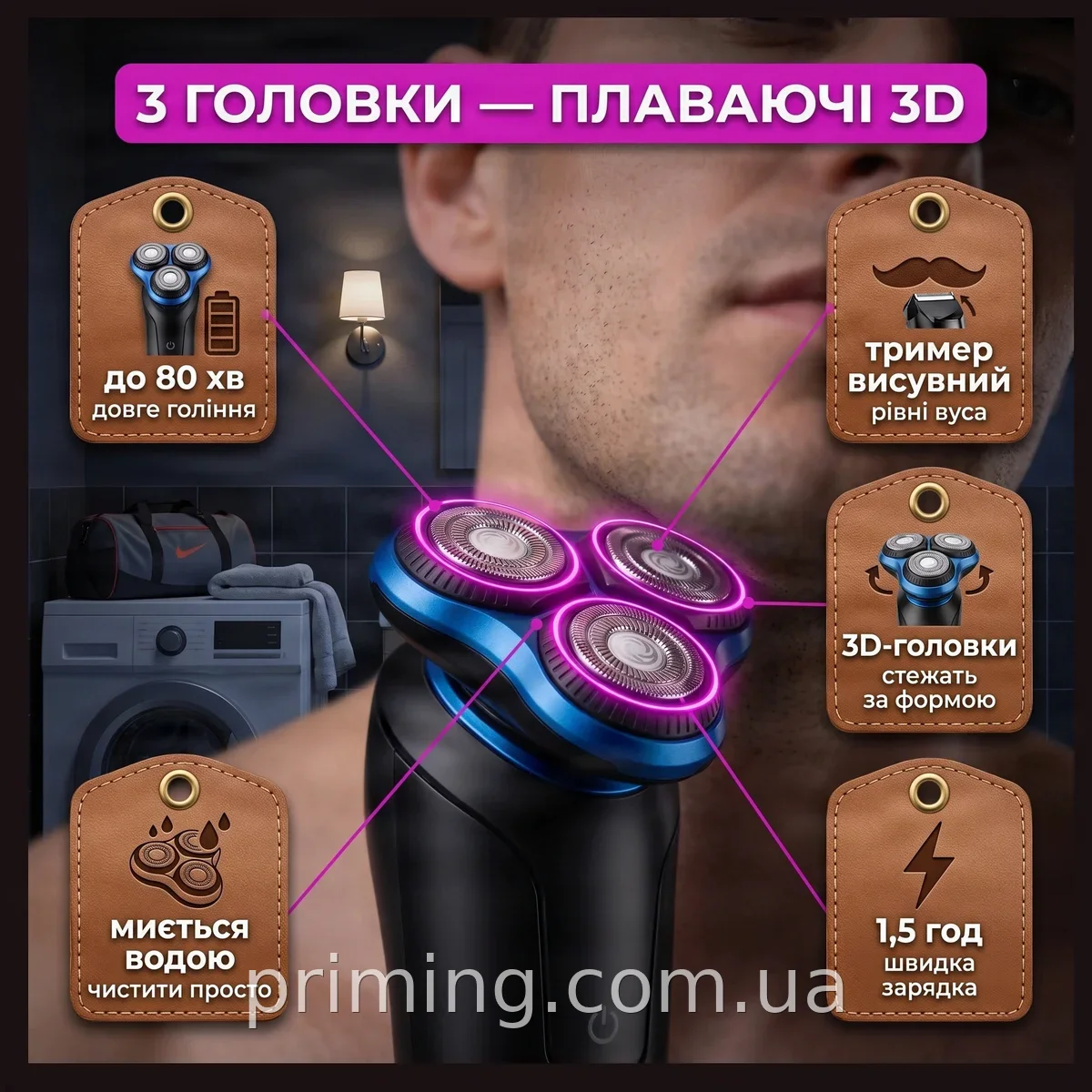 Электробритва роторная аккумуляторная Geemy GM-9010 для сухого и влажного бритья с дисплеем и зарядкой USB