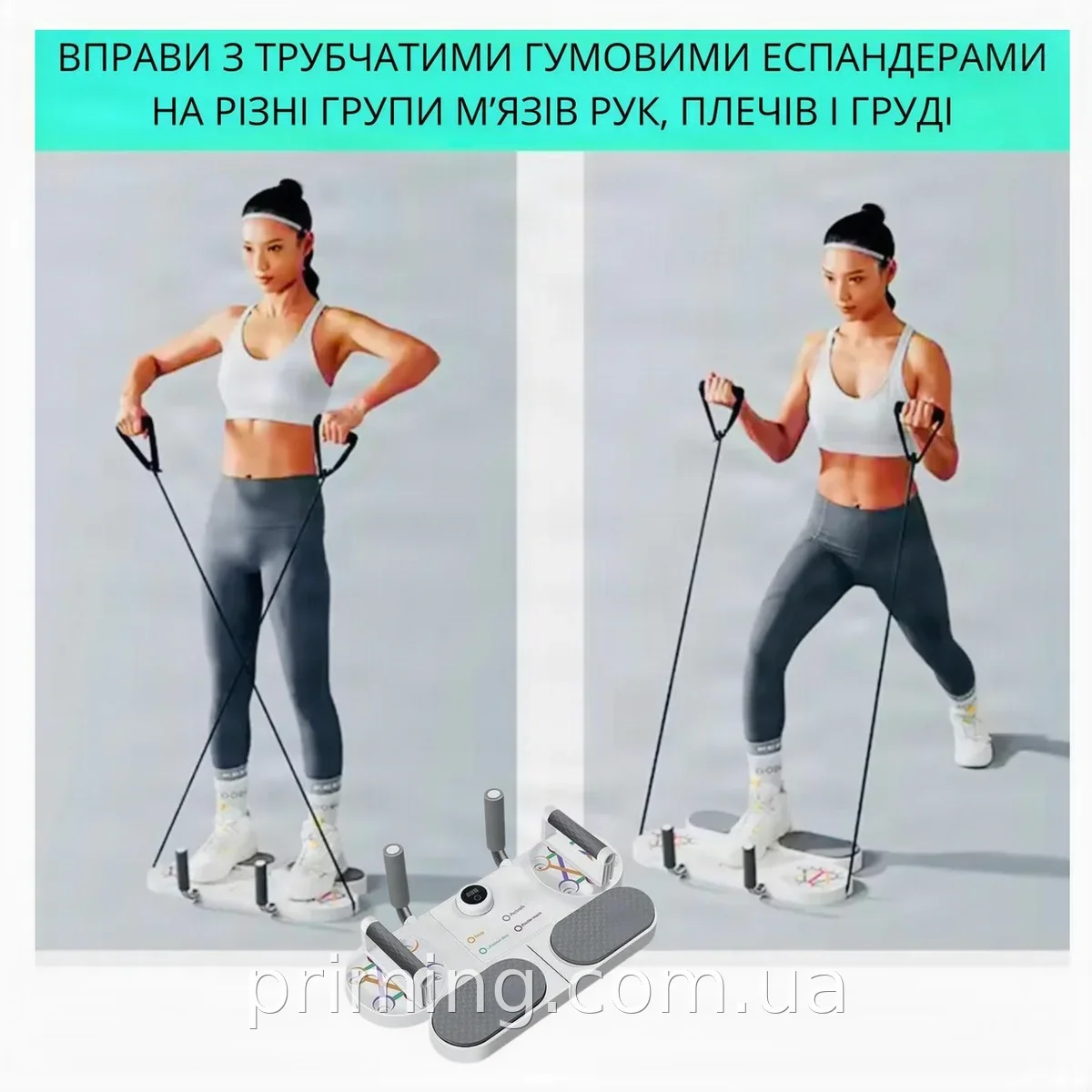 Комплектация