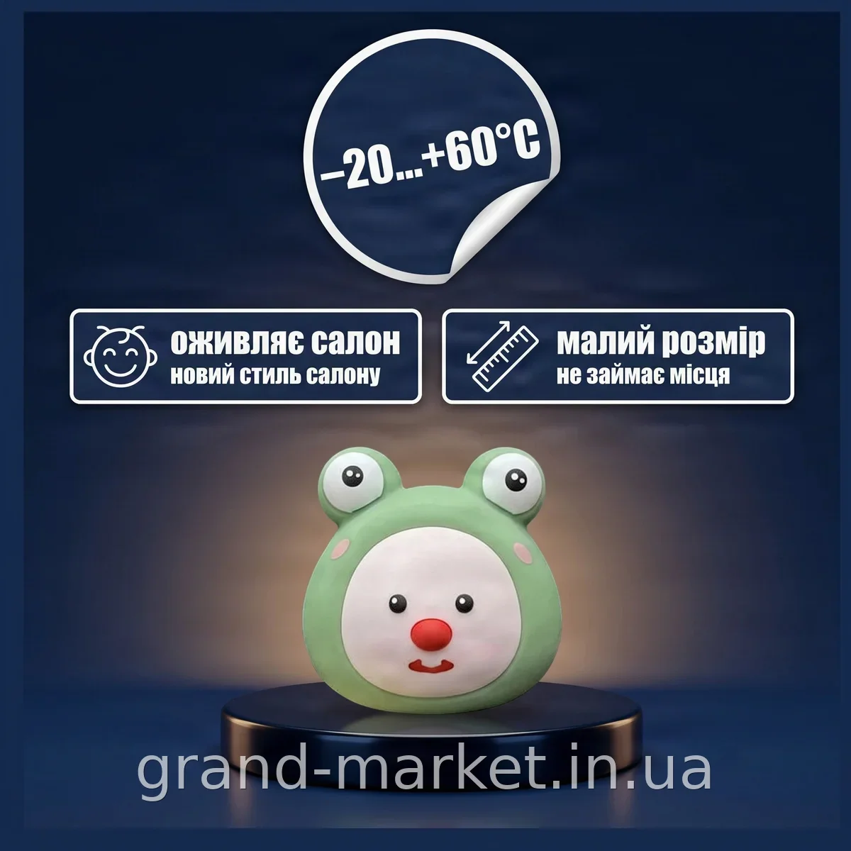 Автомобильный диффузор-игрушка AND 1038 SN27 ароматизатор для салона машины, оригинальный подарок водителю