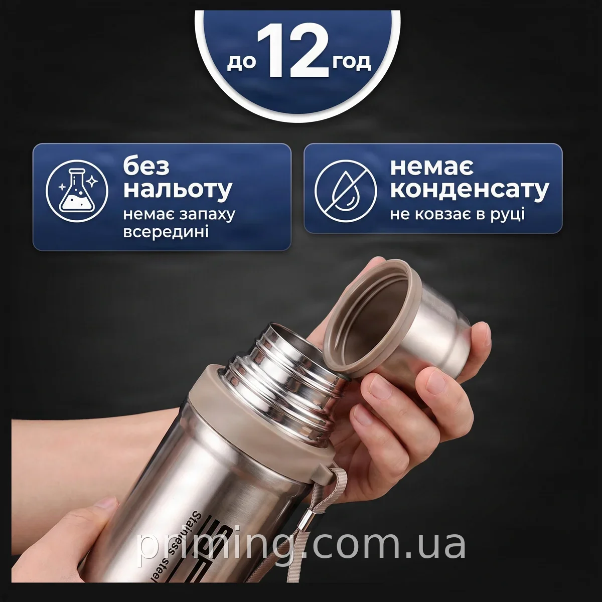 Термос из нержавеющей стали Stainless Steel Cup 375 мм для чая и кофе с широким горлом, подходит в посудомойку