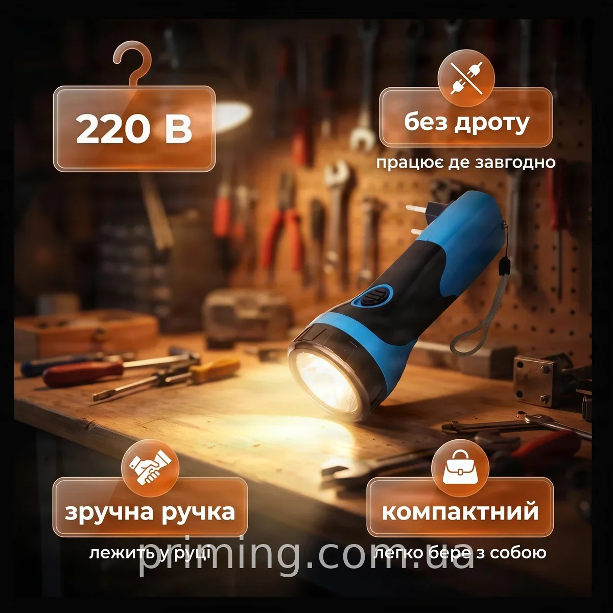 Мощный ручной аккумуляторный светодиодный фонарь Yajia YJ-209, синий, с зарядкой от сети, для дома и охоты