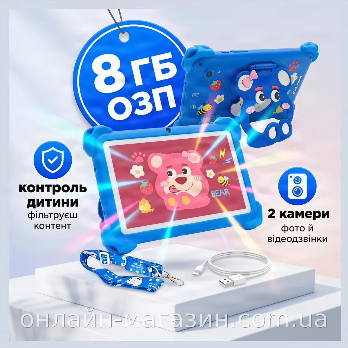 Детский планшет Smart Cool Kids C12 7 дюймов, Android, 8 ГБ ОЗУ 256 ГБ ПЗУ, синий, с родительским контролем