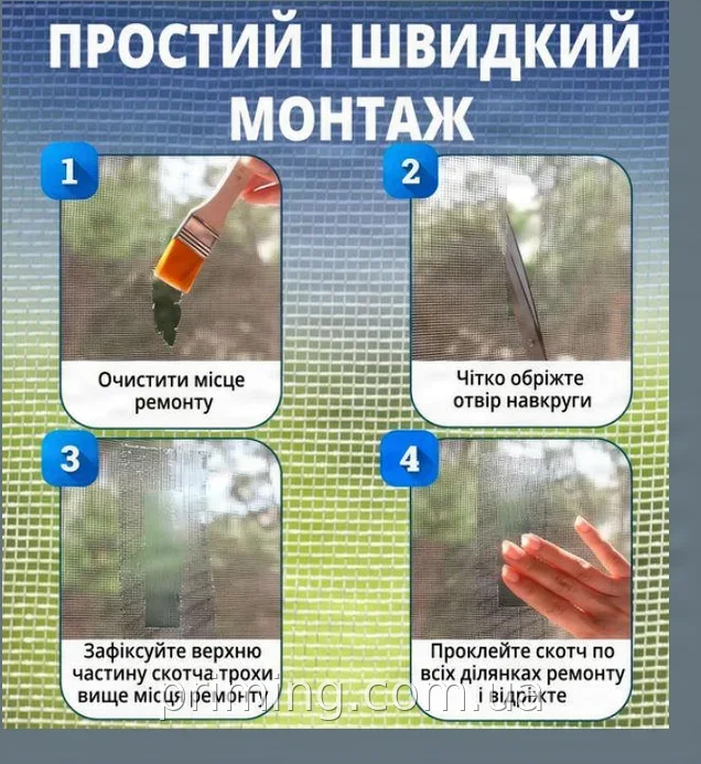 Клейкая лента для ремонта москитной сетки из фибергласа HF 2 м × 50 мм, серая, универсальная для окон