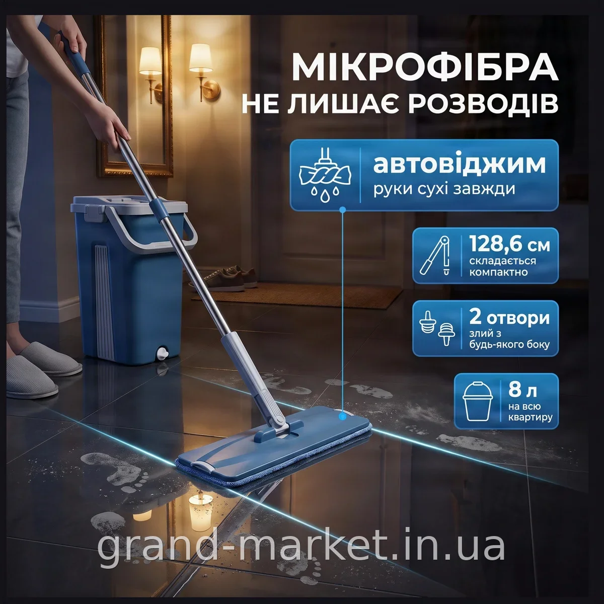 Ведро для швабры с автоматическим отжимом MOP 502, прочный пластиковый контейнер и ручка в комплекте