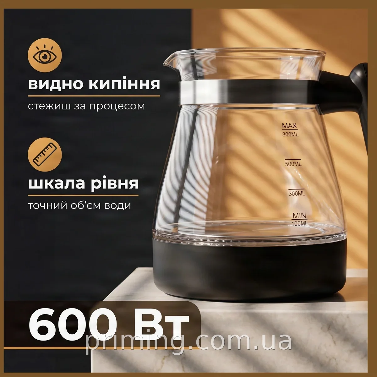 Электрочайник-турка стеклянный 0,6 л, 600 Вт, автоотключение, поворот на 360°, чёрный, RAF R-7210 - для кофе