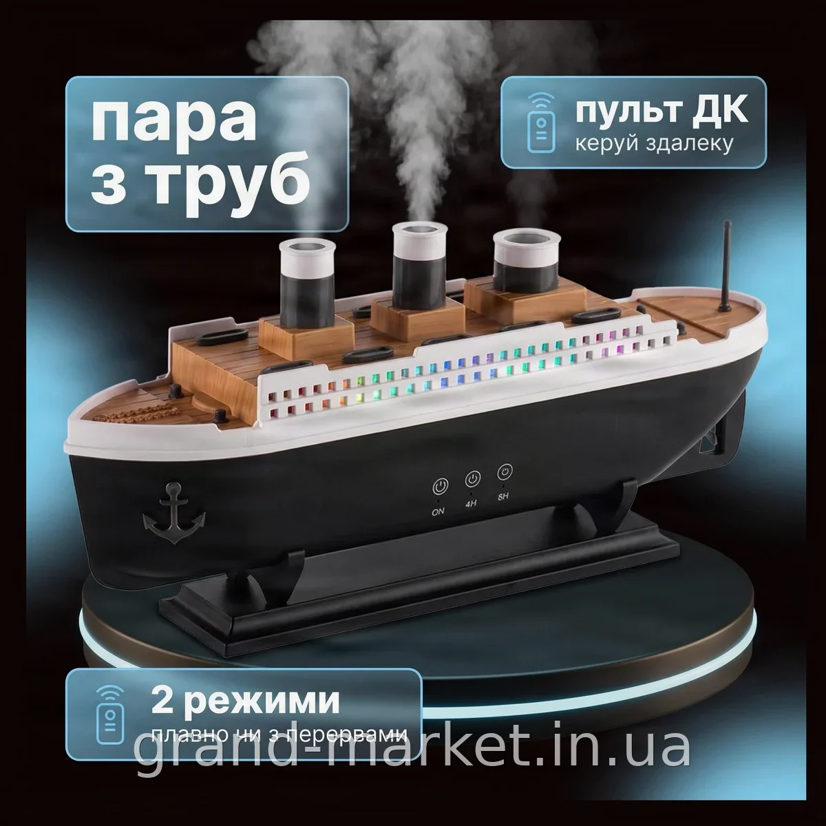 Зволожувач повітря Титанік у вигляді моделі корабля AND-20-21PCS, USB-дифузор ефірної олії для дому та офісу