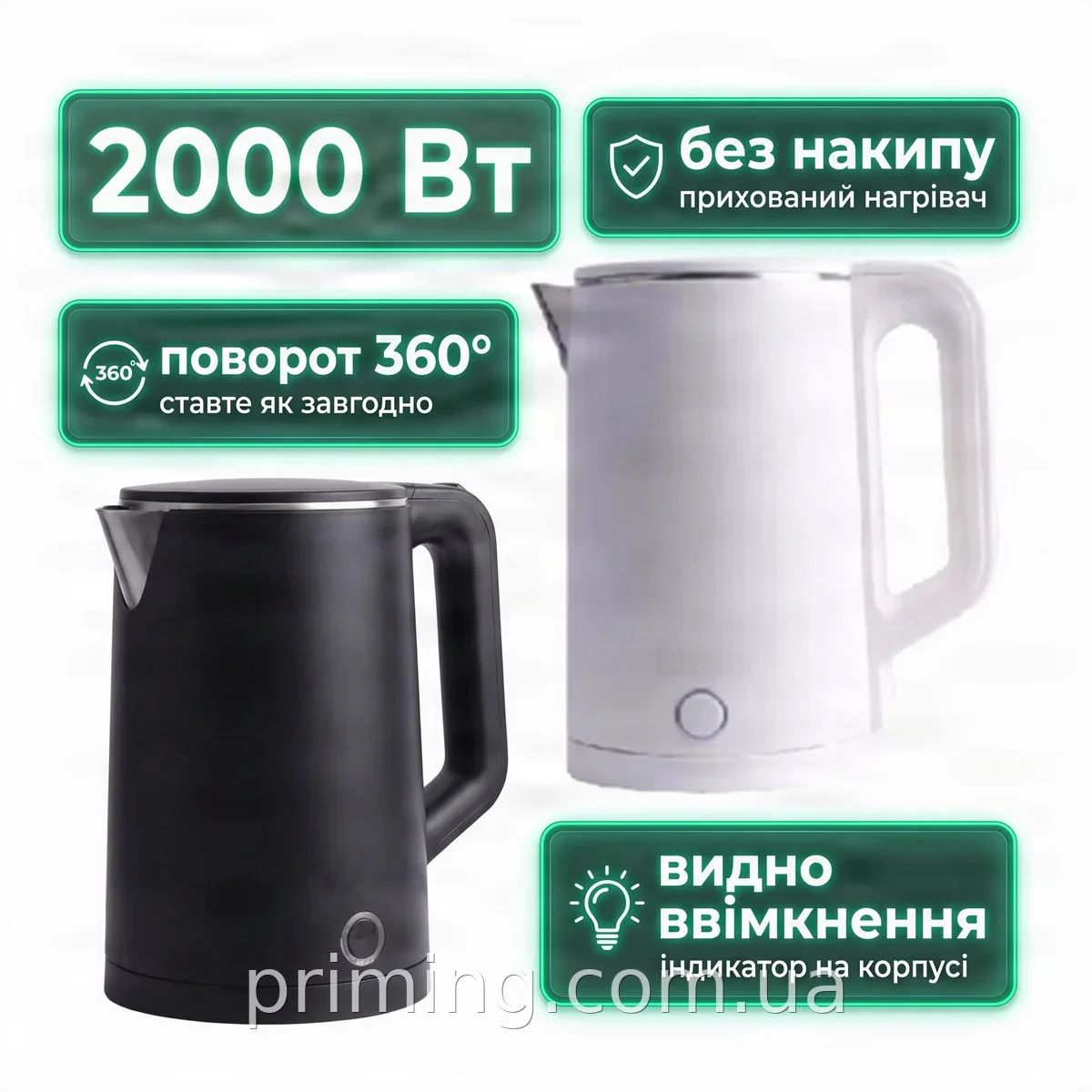 Электрический чайник Domatec MS 5028 2л 2000 Вт со скрытым нагревателем из нержавейки и автоотключением