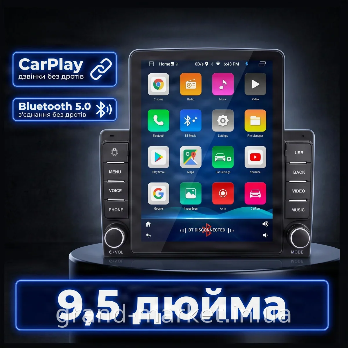 Автомагнітола 2 DIN 9,5 дюймів Tesla Style Android CarPlay, Bluetooth та Wi-Fi, GPS навігація 4+64 ГБ